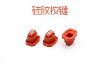 采購(gòu)硅膠制品時(shí)，需要注意哪些細(xì)節(jié)問題